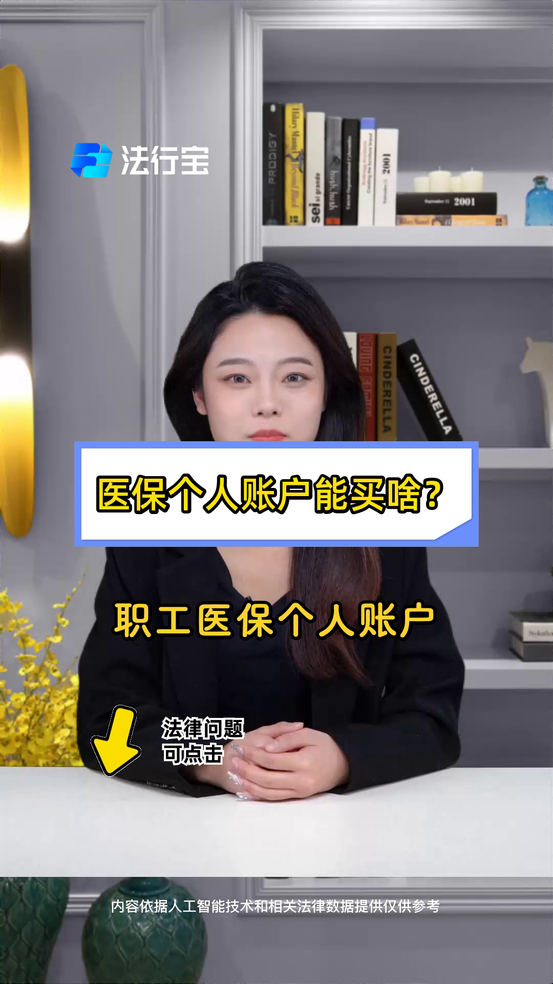 舟山最新医保有个人账户和无个人账户区别方法分析(最方便真实的舟山医保有个人账户和无个人账户区别大吗方法)