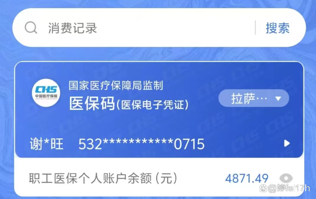 舟山最新医保卡余额能取出来吗方法分析(最方便真实的舟山东莞医保卡余额能取出来吗方法)