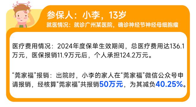 舟山最新医保套现50%费用方法分析(最方便真实的舟山医保套现有什么后果方法)