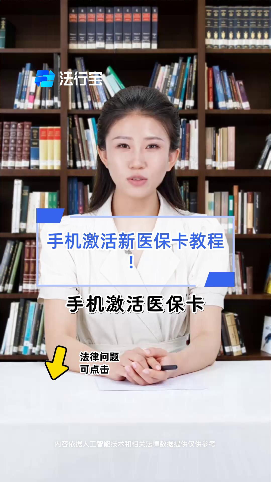 舟山最新医保卡怎么绑定在微信方法分析(最方便真实的舟山医保卡怎样绑定微信方法)