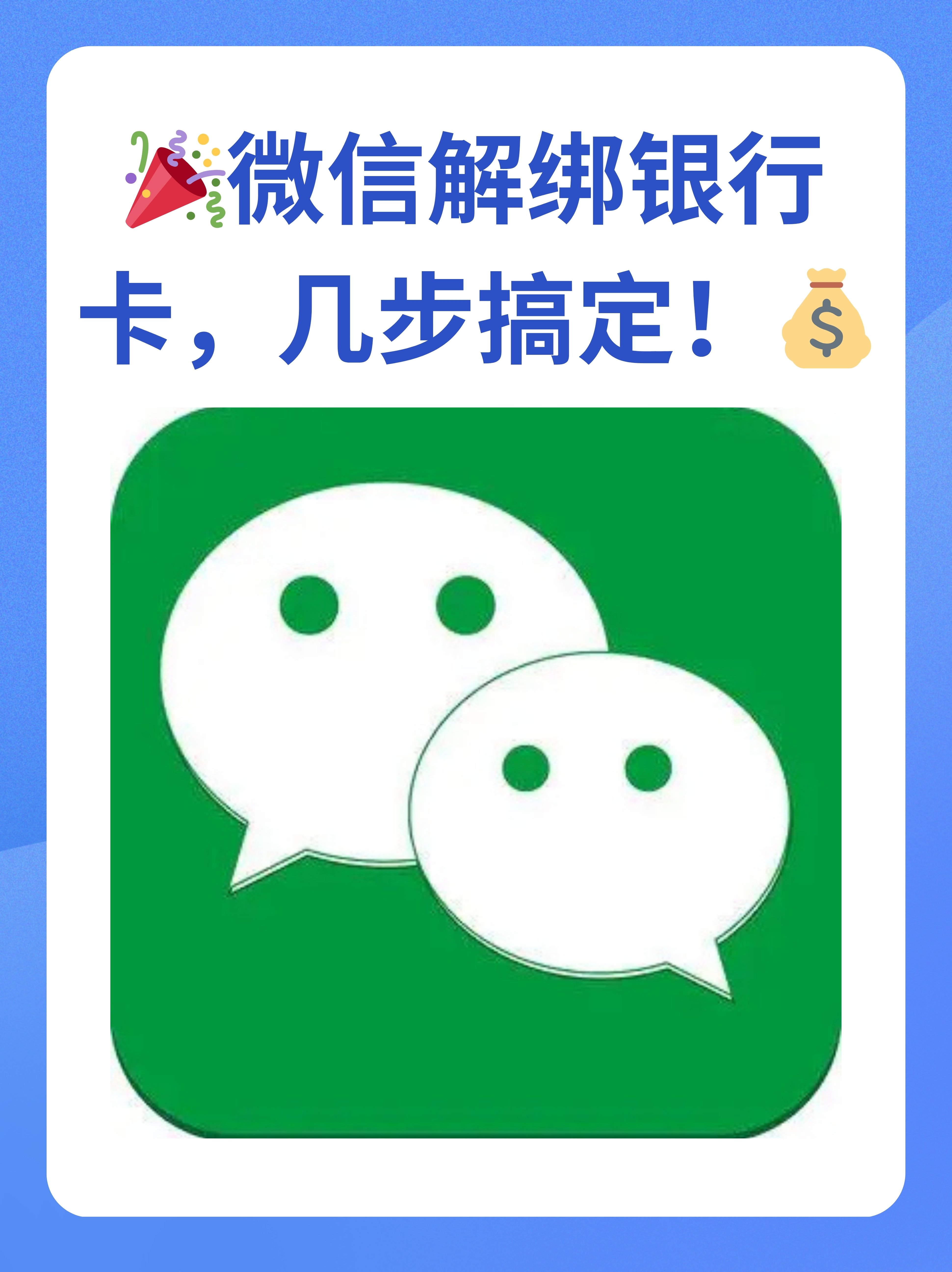 舟山最新怎么将医保卡绑在微信方法分析(最方便真实的舟山医保卡如何绑定微信?方法)