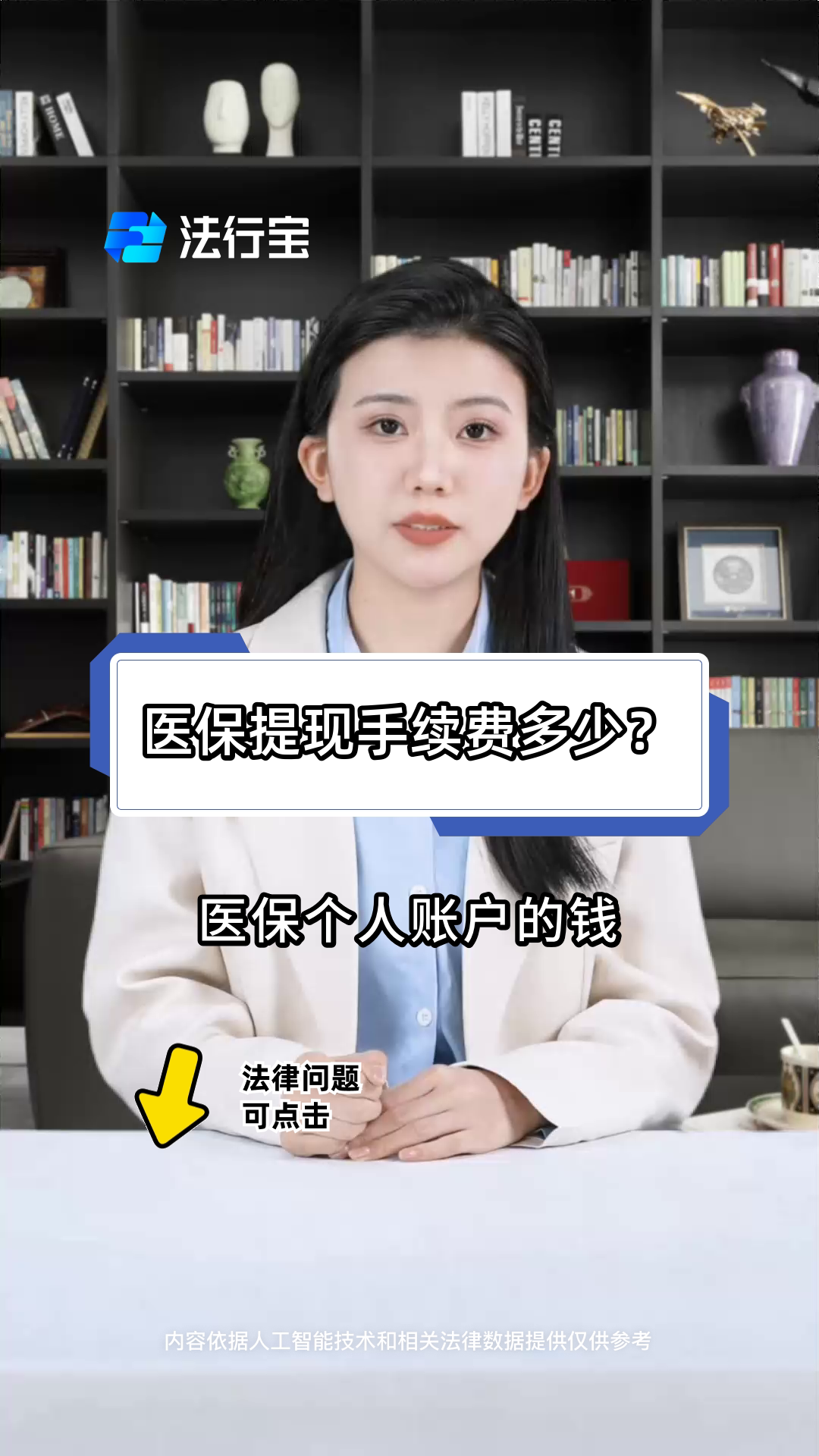舟山最新医保卡个人账户提现方法方法分析(最方便真实的舟山医保卡个人账户提现方法有哪些方法)