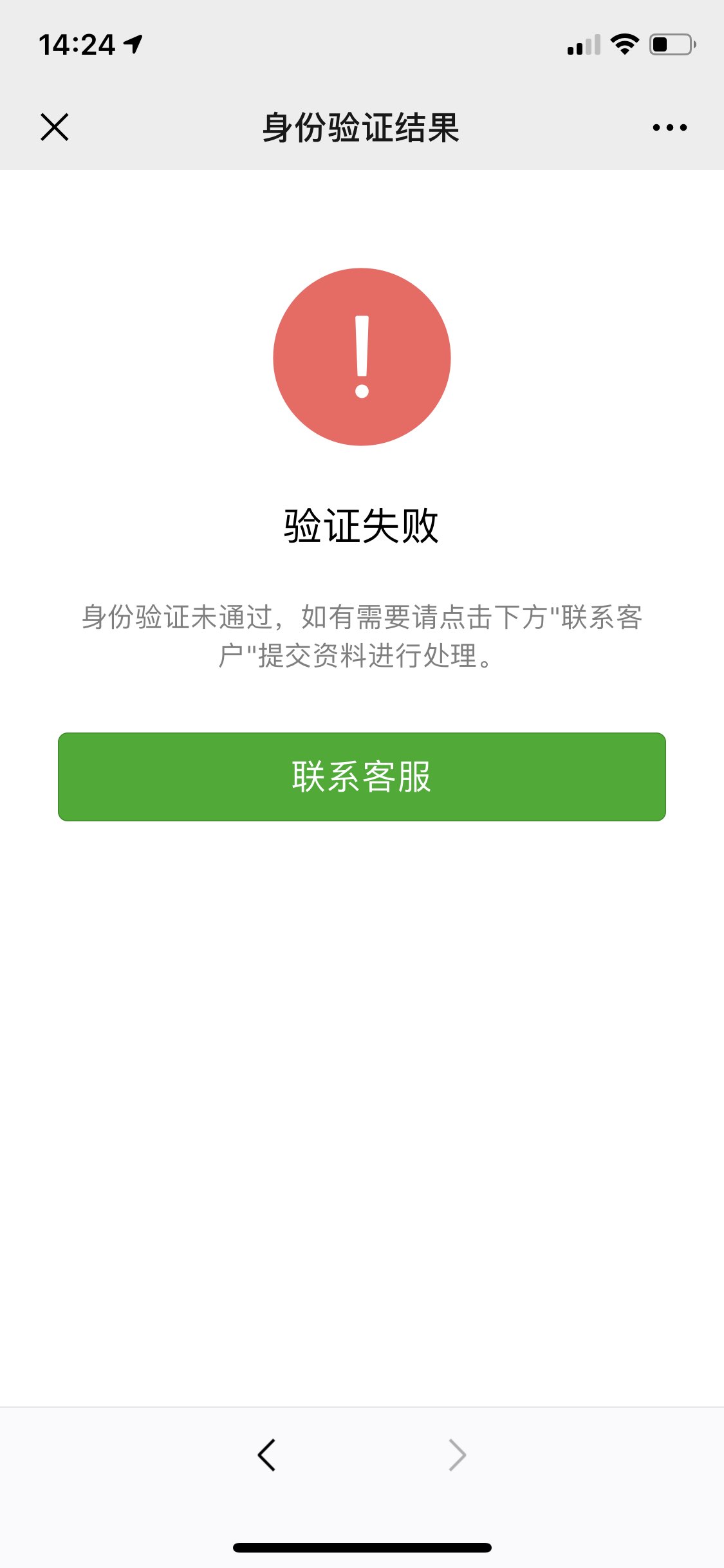 舟山最新微信绑定银行卡无法提现方法分析(最方便真实的舟山微信绑定银行卡怎么提现不了,以前能 提现转账方法)