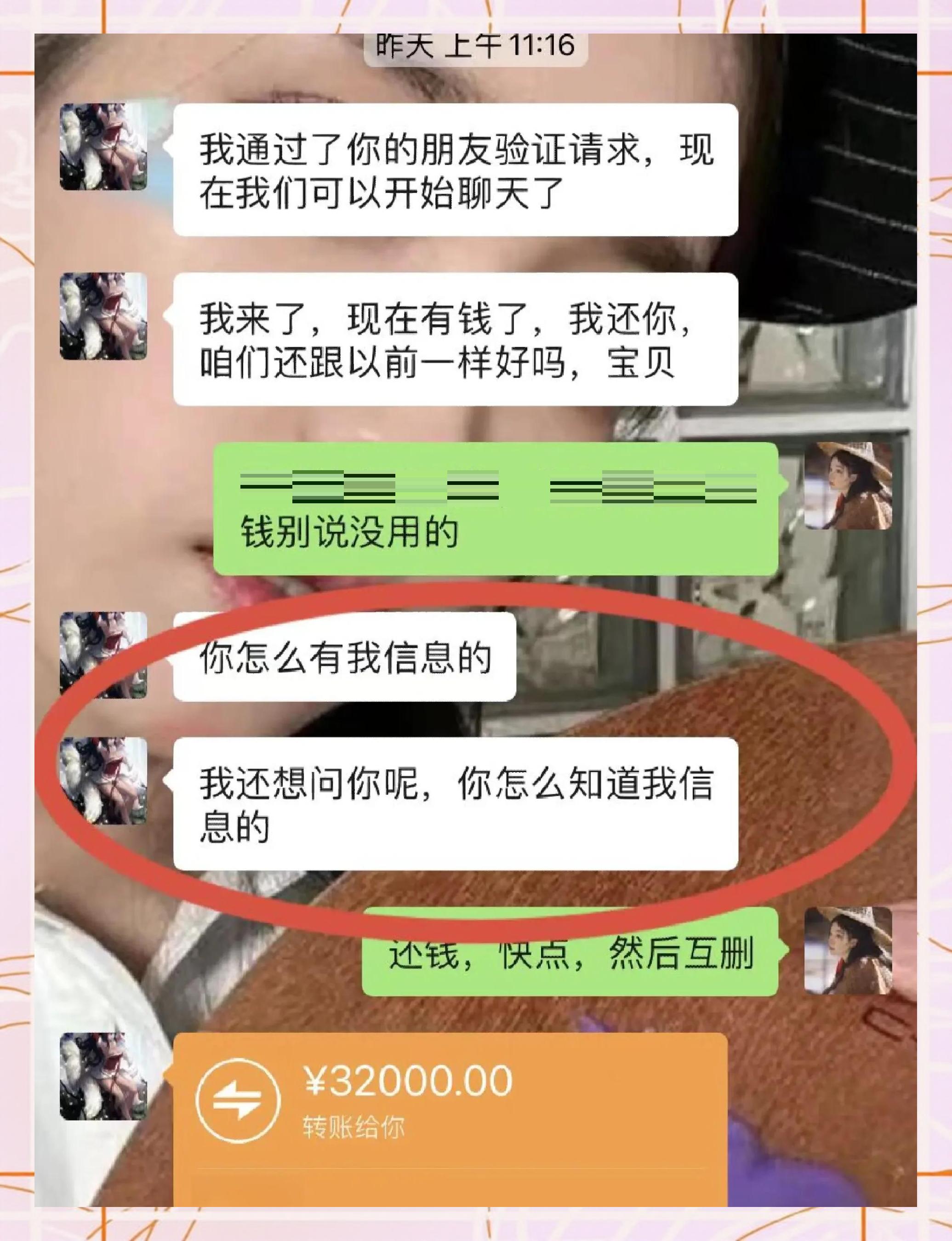 舟山最新借钱直接到账微信方法分析(最方便真实的舟山借钱直接打款到微信方法)