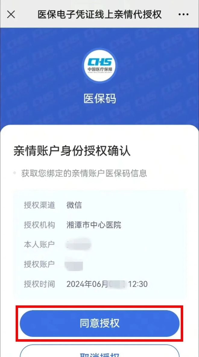 舟山最新医保卡可以微信提现吗方法分析(最方便真实的舟山医保卡可以微信提现吗怎么提现方法)