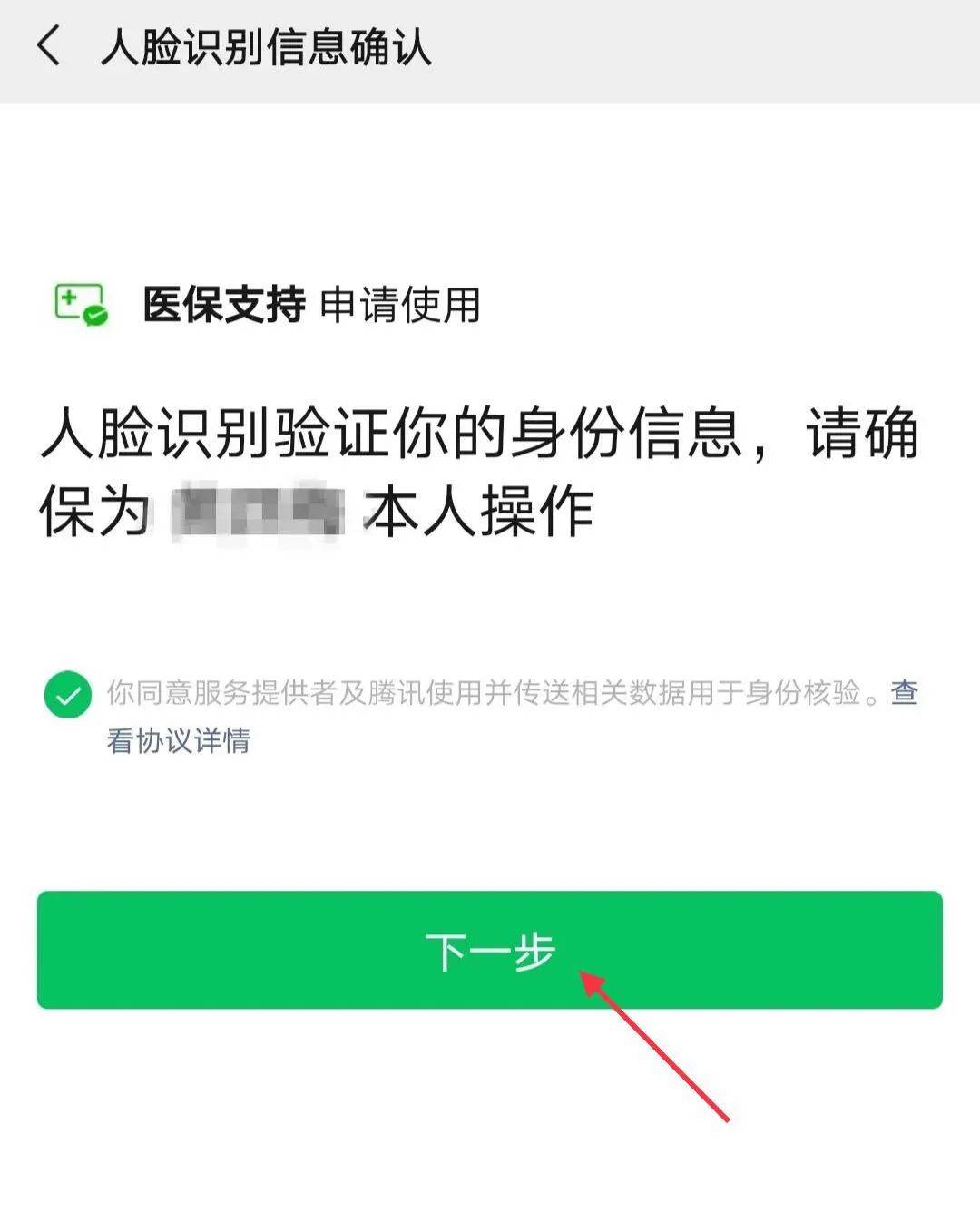 舟山最新医保卡怎么绑定银行卡提现不了方法分析(最方便真实的舟山医保卡不能绑定支付宝是什么原因方法)