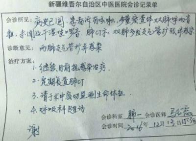 舟山最新新疆医保套现24小时微信方法分析(最方便真实的舟山新疆医保服方法)