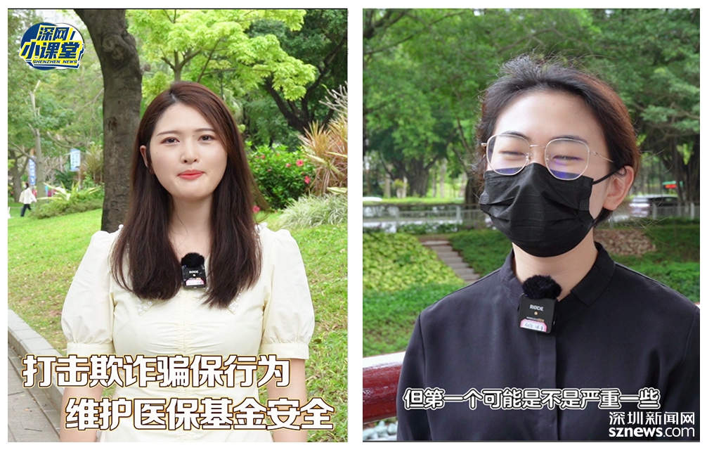 舟山最新医保套现对个人有影响吗方法分析(最方便真实的舟山医保套现对个人有影响吗怎么办方法)