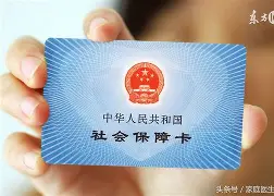 舟山最新医保账户怎么绑定银行卡方法分析(最方便真实的舟山医保账户绑定银行卡解绑后里面的钱会在哪方法)