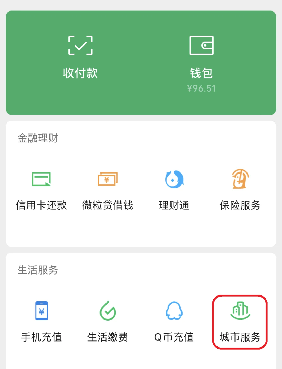 舟山最新医保账户怎么取现方法分析(最方便真实的舟山医保卡里的如何取现方法)