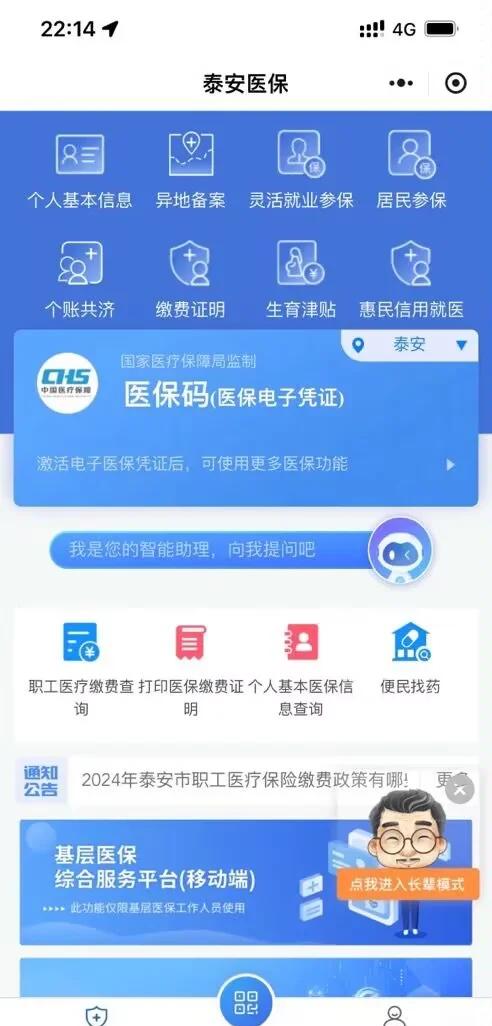 舟山最新医保卡提取现金方法微信方法分析(最方便真实的舟山医保卡提取现金步骤方法)