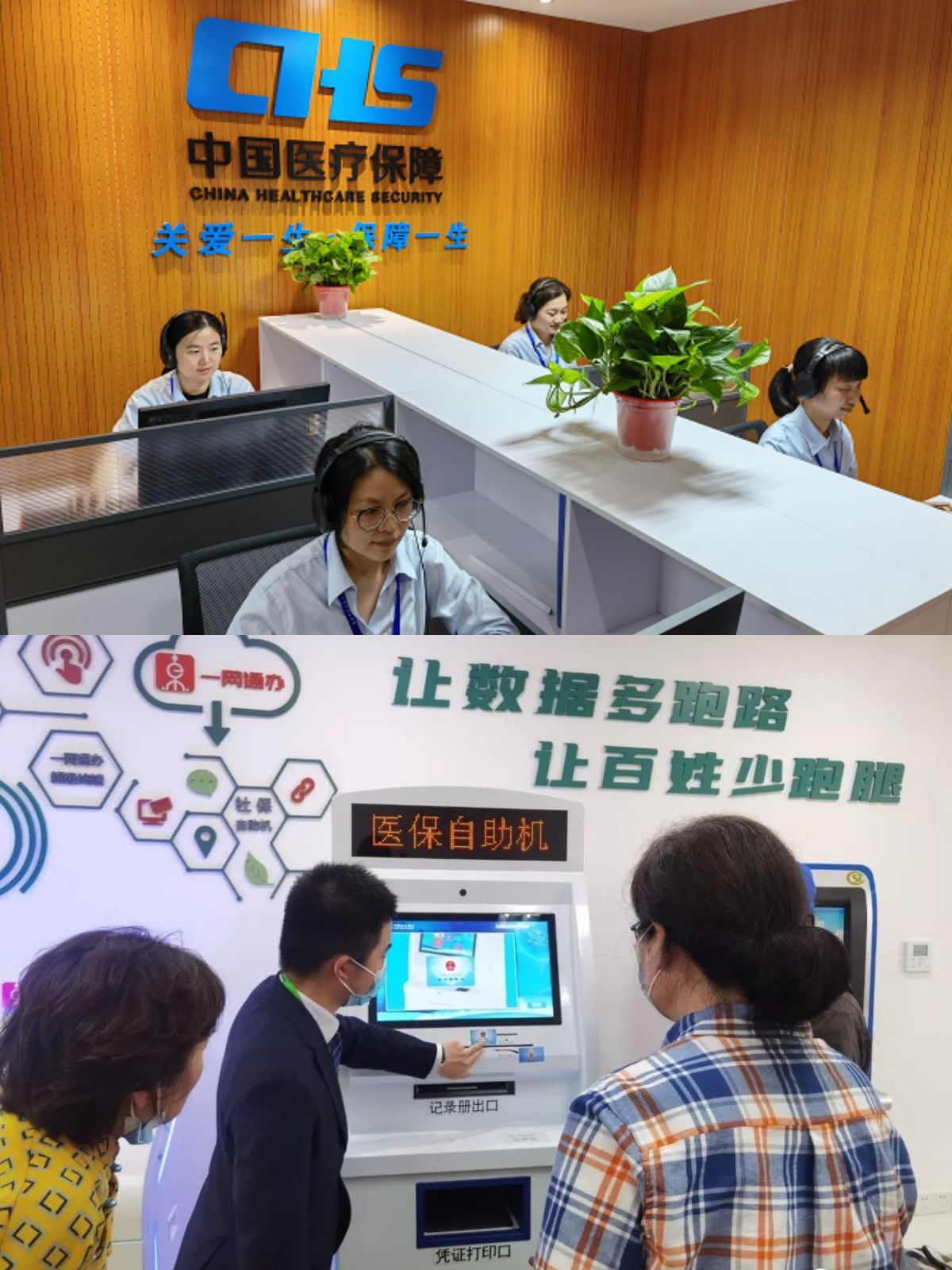 舟山最新医保卡取钱步骤图片方法分析(最方便真实的舟山医保卡取现金去哪里取方法)