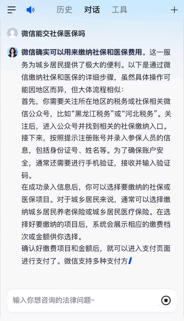 舟山最新医保卡提现到微信有限额吗方法分析(最方便真实的舟山医保卡提现到微信有限额吗癓心qw413612提出来医保方法)