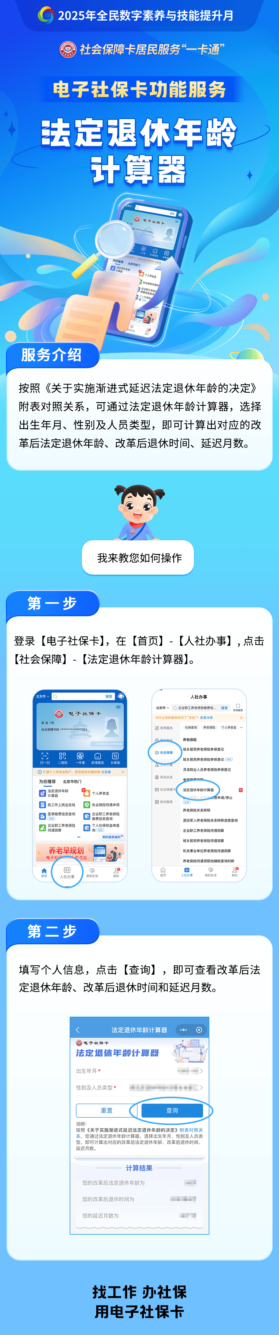 舟山最新社保套现24小时微信方法分析(最方便真实的舟山医保取现24小时微信方法)