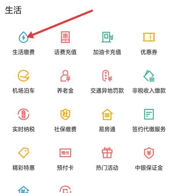 舟山最新医保卡怎么添加微信卡包方法分析(最方便真实的舟山医保卡怎么添加微信卡包里方法)
