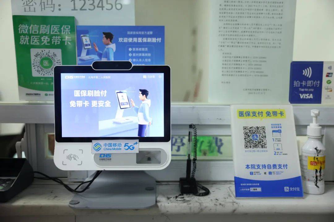 舟山最新在线套医保卡联系方式方法分析(最方便真实的舟山网上远程套医保卡方法)