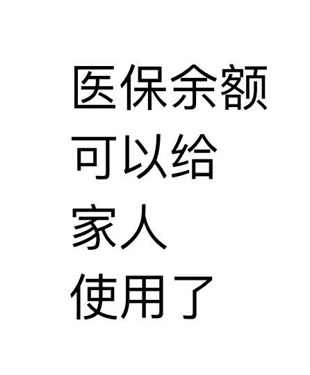 舟山最新医保卡可以绑定微信上吗方法分析(最方便真实的舟山医保卡可以绑定微信上吗安全吗方法)