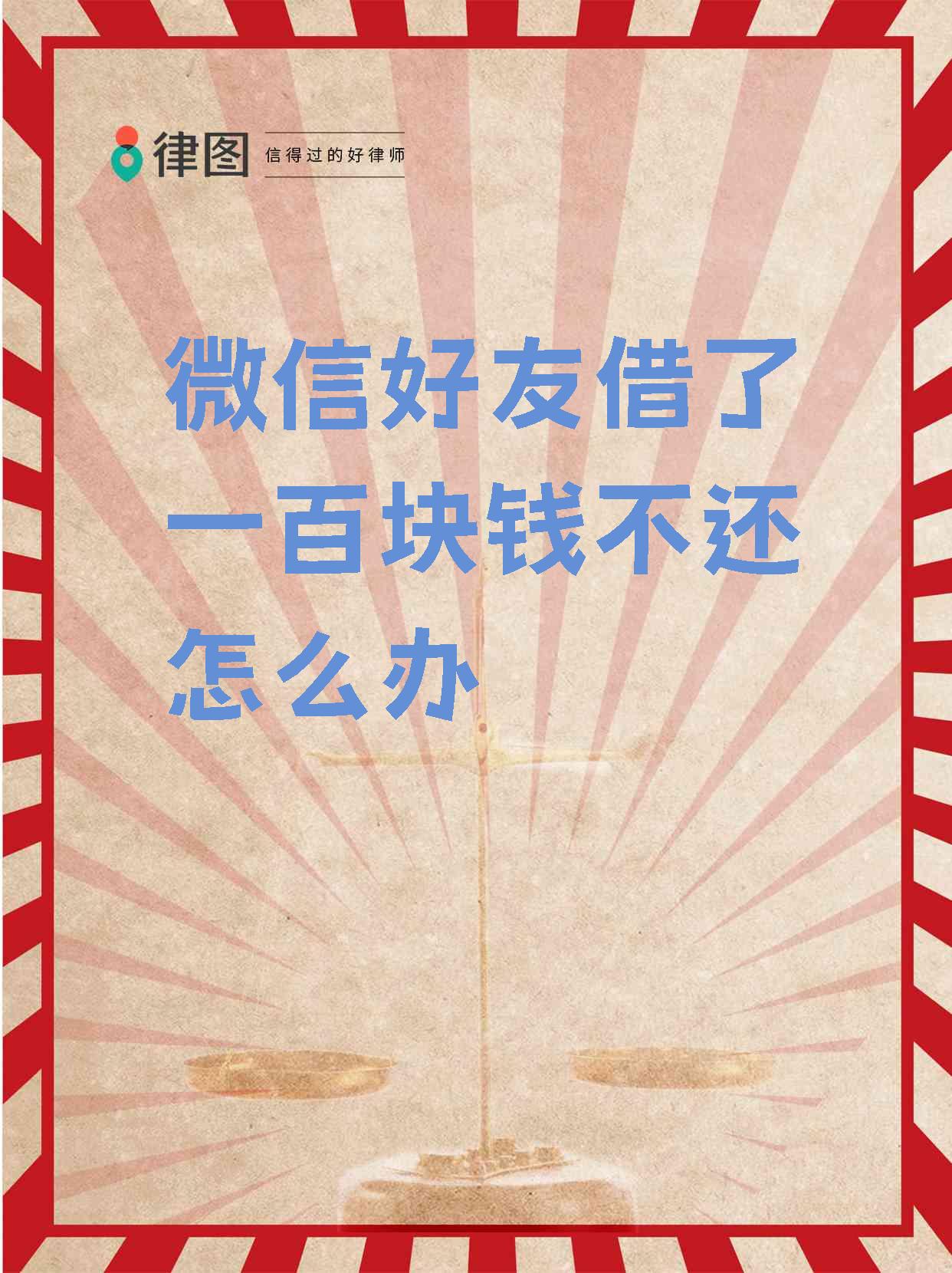 舟山最新借钱直接到账微信方法分析(最方便真实的舟山借钱直接到账微信怎么回事方法)