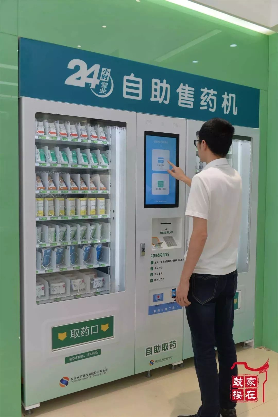 舟山最新24小时高价回收医保方法分析(最方便真实的舟山24小时高价回收医保东莞方法)