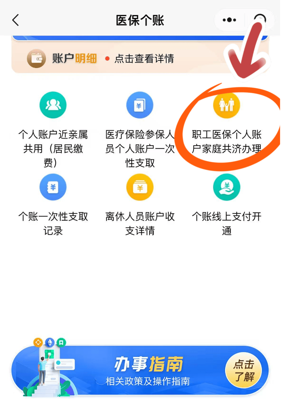 舟山最新医保卡绑定在微信怎么用方法分析(最方便真实的舟山医保卡怎么绑定手机微信方法)