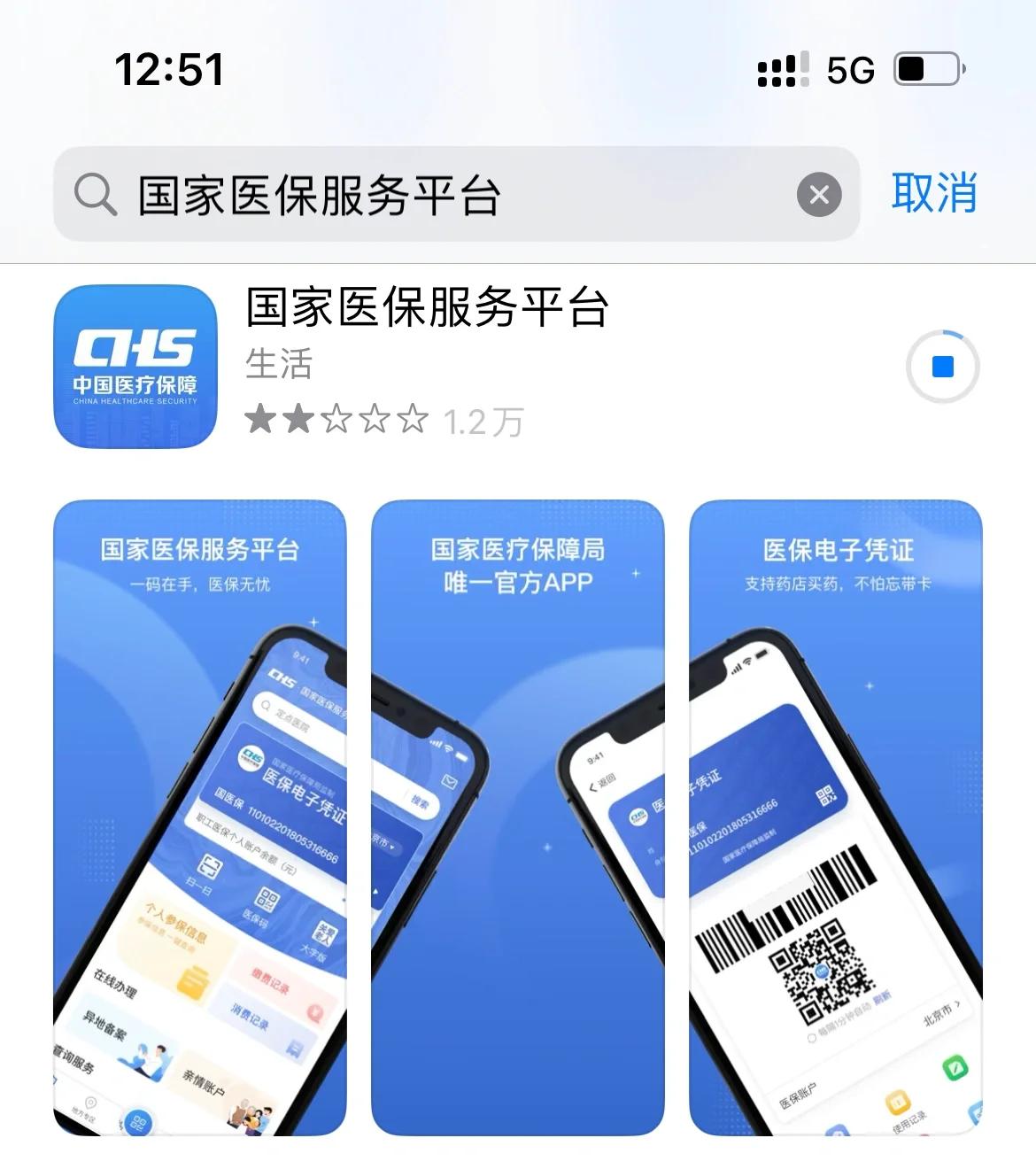 舟山最新医保卡怎么绑定微信提现方法分析(最方便真实的舟山医保卡绑定微信提现可以取现金吗?方法)
