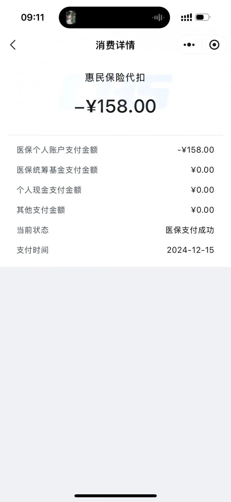 舟山最新医保个人账户余额提取方法分析(最方便真实的舟山医保个人账户余额提取需要什么手续方法)