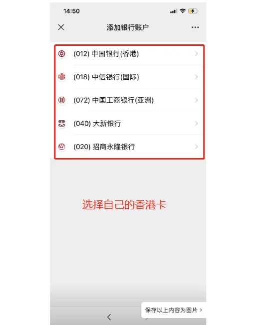 舟山最新公司公户可以绑定微信吗方法分析(最方便真实的舟山公司账户可以绑微信吗方法)