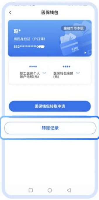 舟山最新医保取现24小时微信方法分析(最方便真实的舟山医保取现24小时微信嘉善方法)