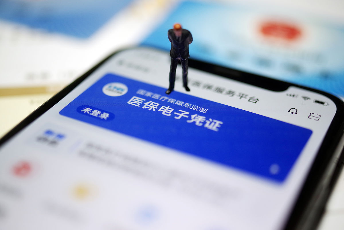 舟山最新急用钱套医保卡联系方式方法分析(最方便真实的舟山成都急用钱套医保卡方法)