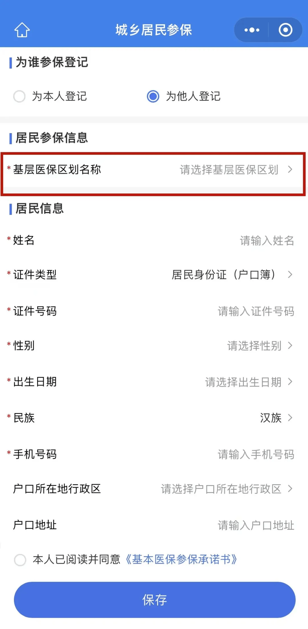 舟山最新套医保卡联系方式2025方法分析(最方便真实的舟山24小时套医保卡联系方式方法)