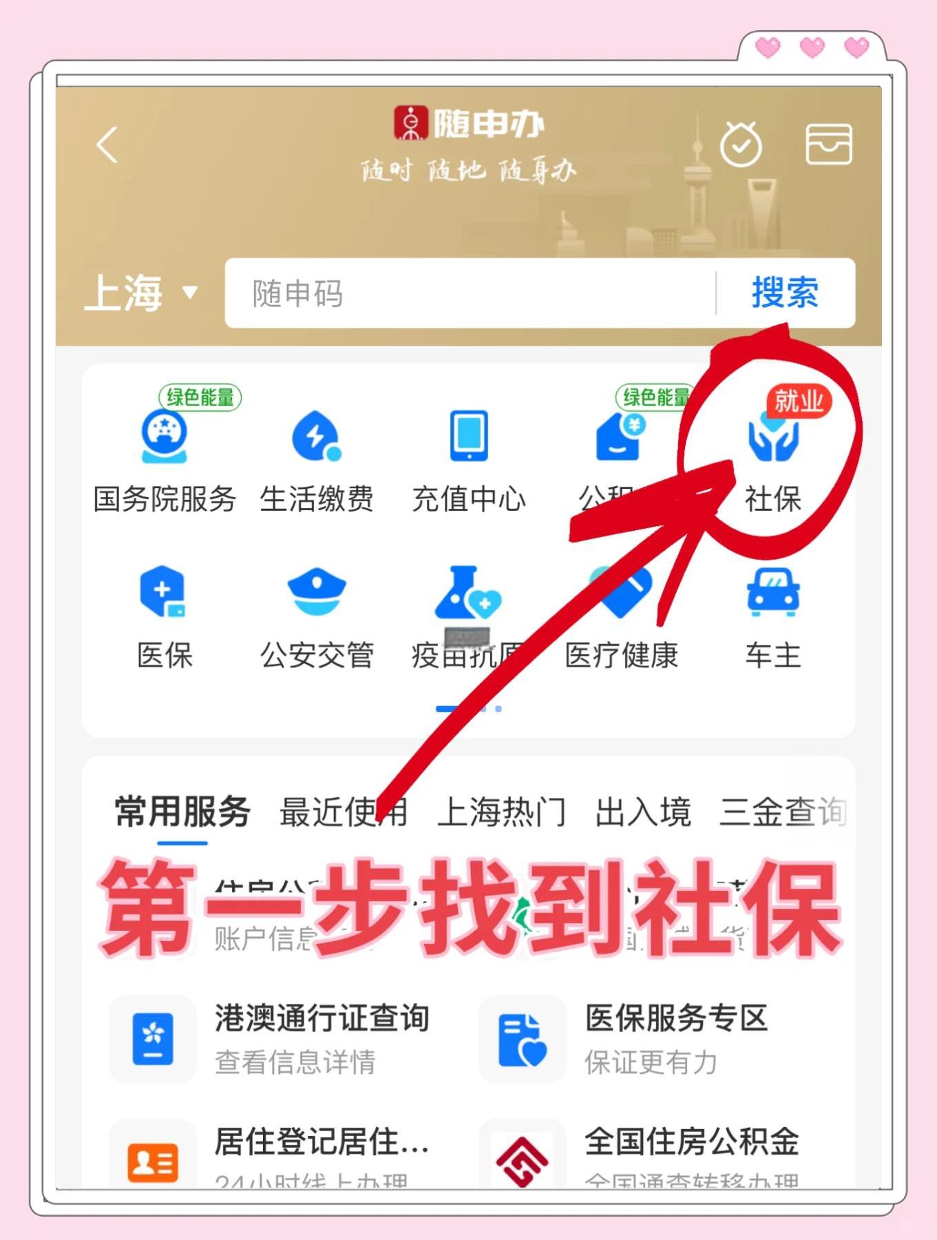 舟山最新怎么绑定医保卡亲情账户方法分析(最方便真实的舟山绑定医保卡亲情账户家人跨市好使吗方法)