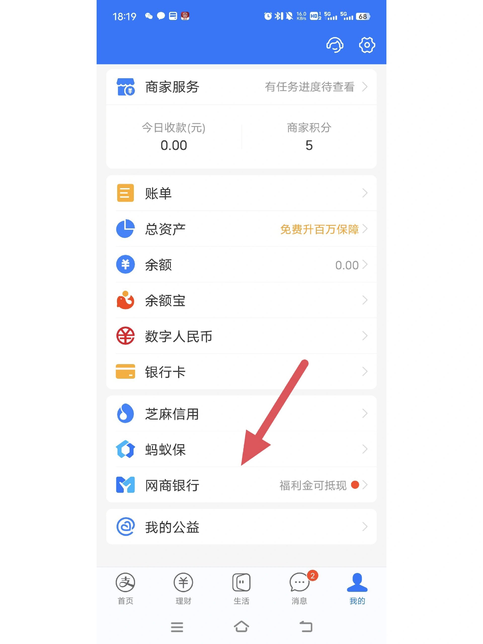 舟山最新怎么把卡里的钱转到支付宝余额里方法分析(最方便真实的舟山怎样把卡里的钱转到支付宝里面去?方法)