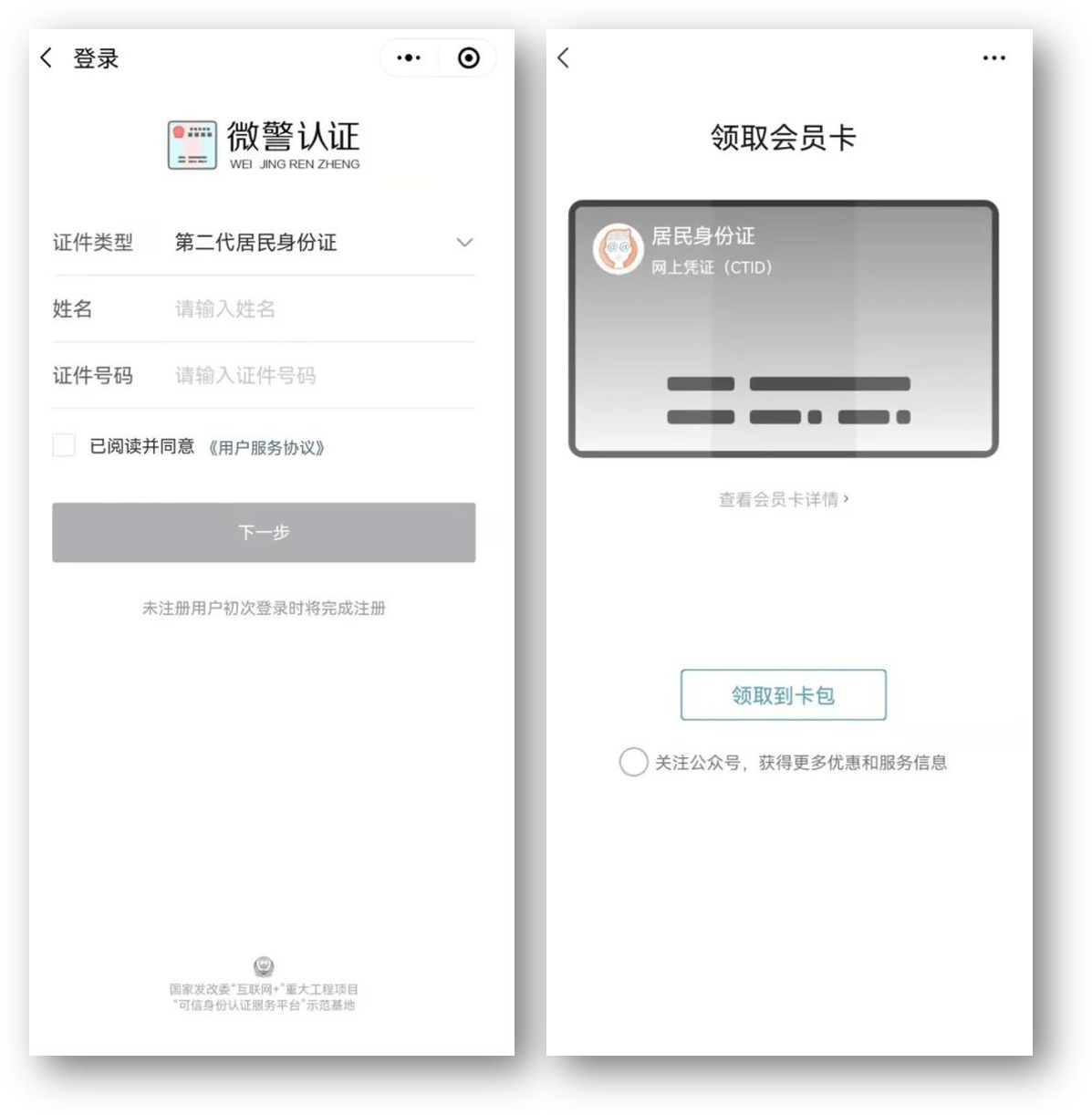 舟山最新24小时医保取现回收方法分析(最方便真实的舟山24小时医保取现回收商家方法)