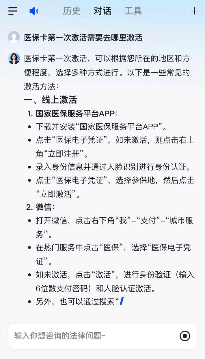 舟山最新通过手机银行能不能取医保卡方法分析(最方便真实的舟山手机银行医保卡怎么使用方法)