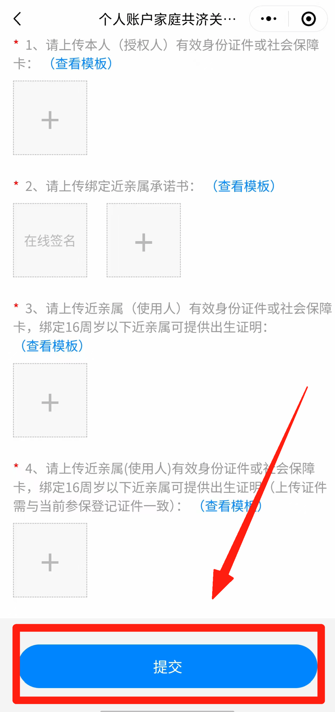 舟山最新怎么在手机上取医保卡的钱方法分析(最方便真实的舟山医保能不能在手机上取出来方法)