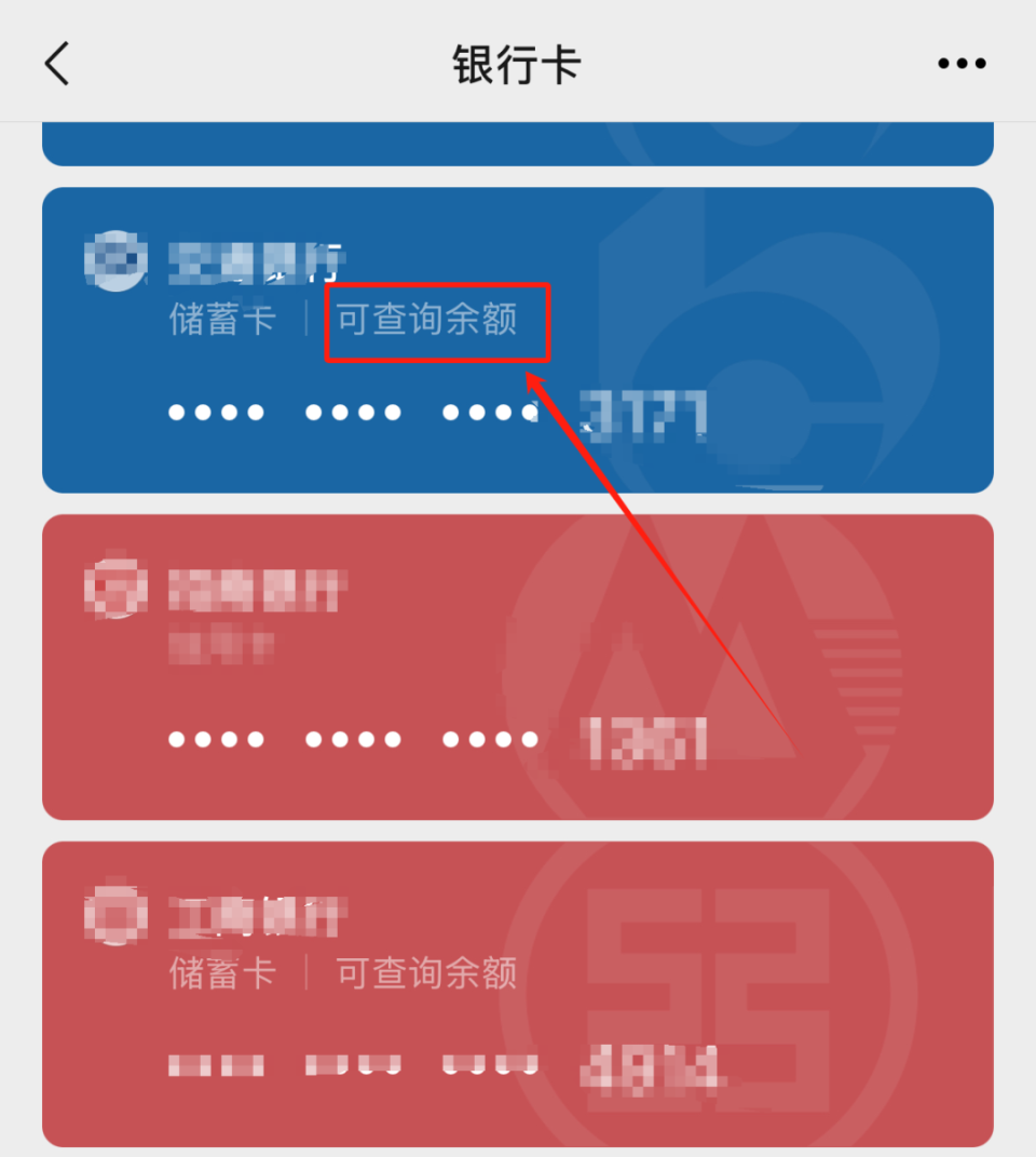 舟山最新微信用医保卡可以绑定银行卡吗方法分析(最方便真实的舟山微信绑定医保卡可以消费买东西吗方法)
