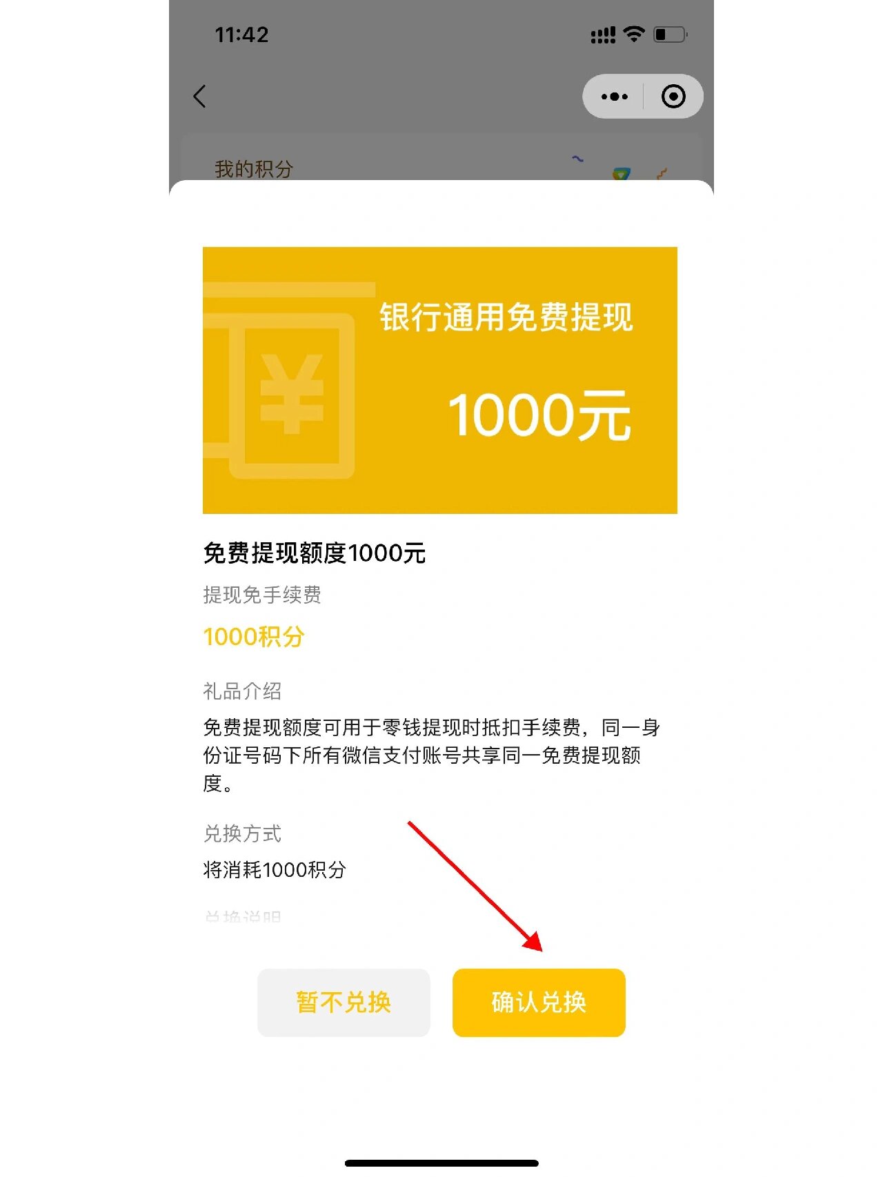 舟山最新医保提现方法微信怎么提现方法分析(最方便真实的舟山医保卡超过3000元就可以取现吗方法)