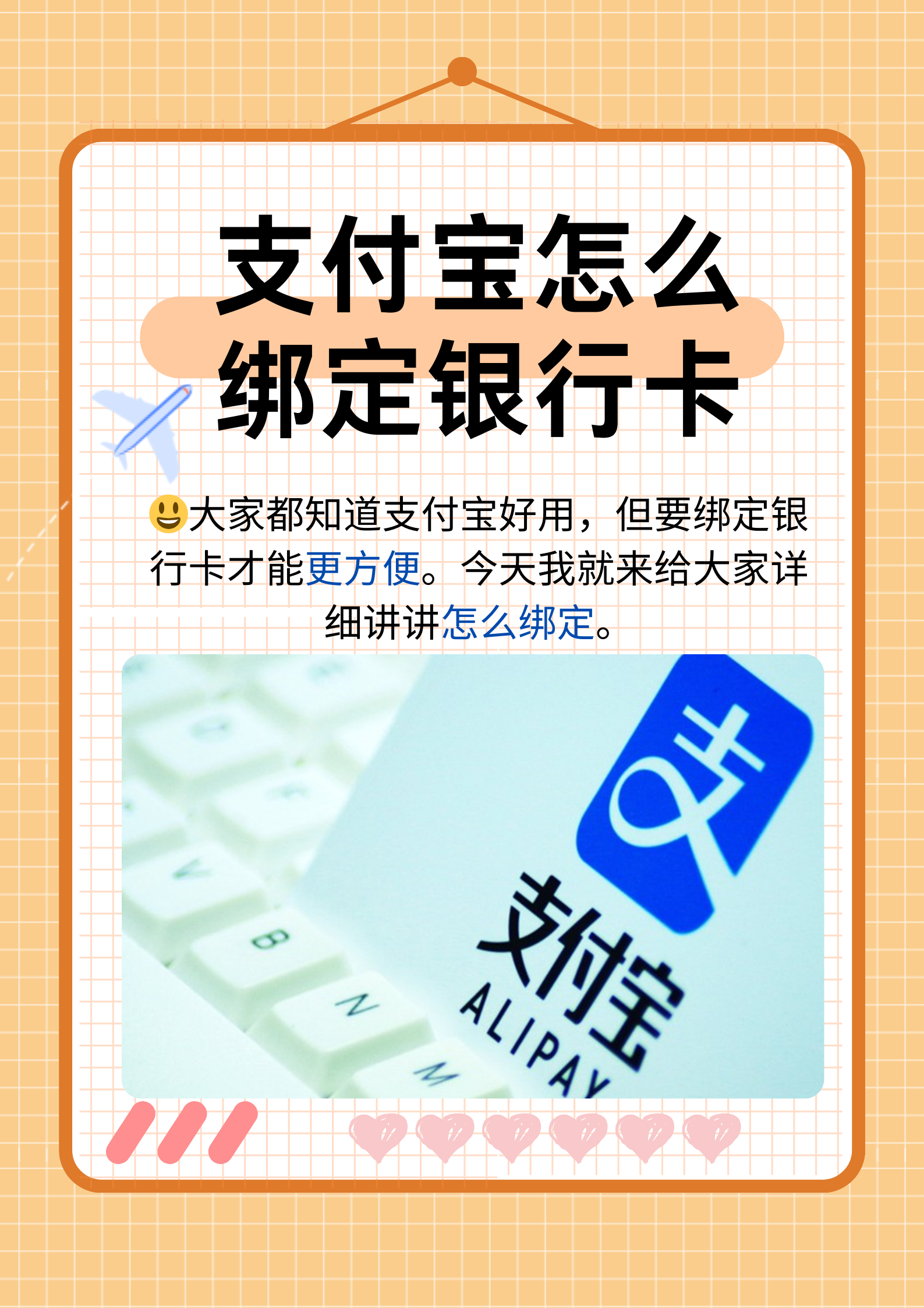 舟山最新医保卡提现方法支付宝方法分析(最方便真实的舟山医保卡里的钱支付宝怎么转给家人步骤方法)
