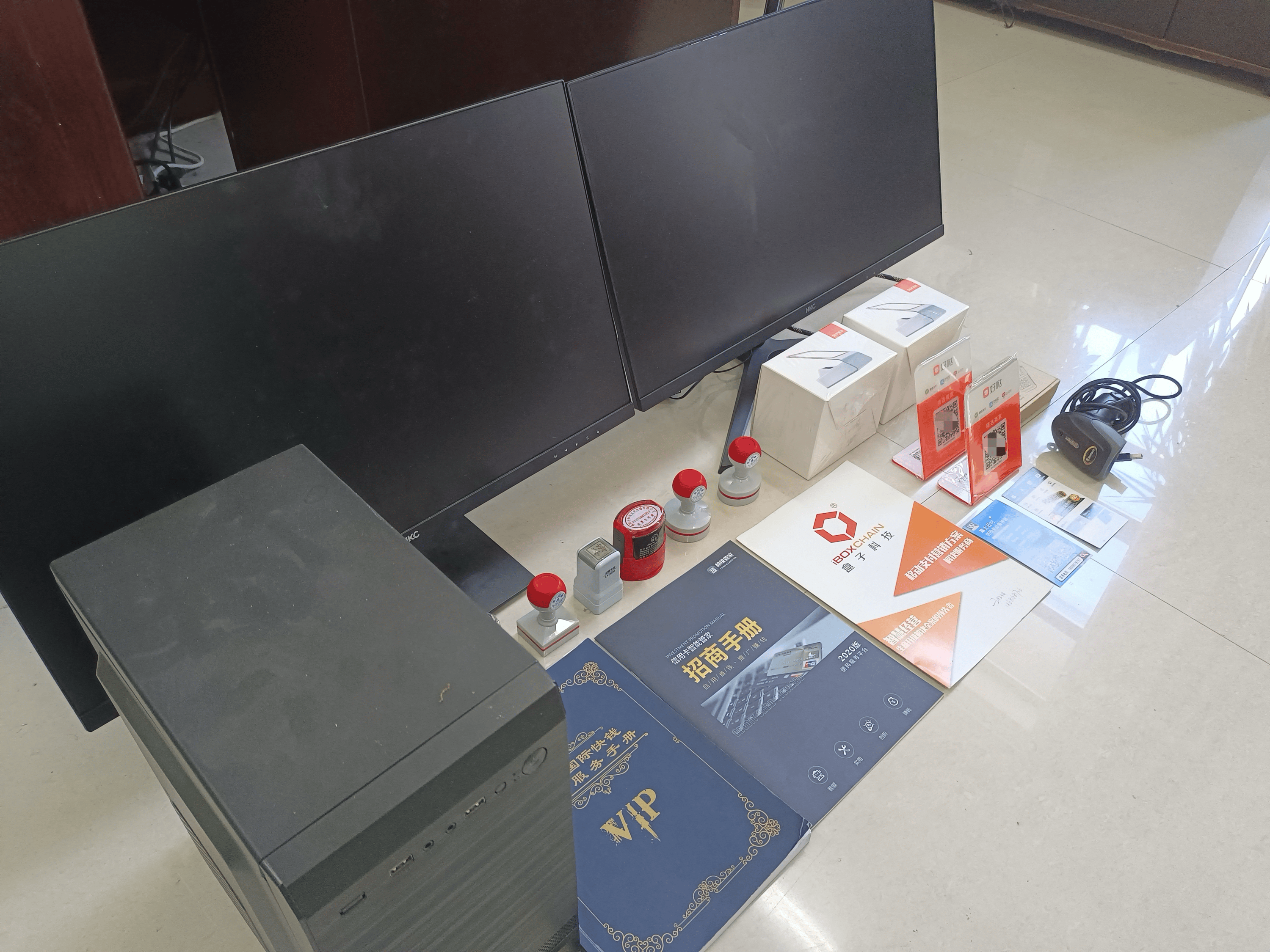 舟山最新医保套现的app方法分析(最方便真实的舟山医保套现的中介需要付刑事责任吗方法)